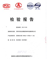 好色先生视频下载燃烧性能检验报告(中)